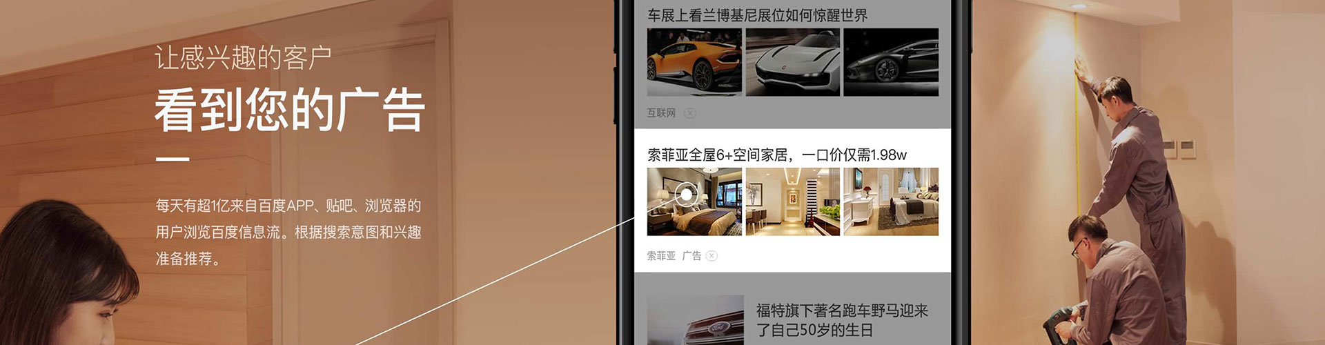 台江百度搜索推广