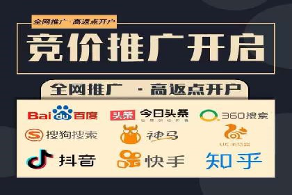 跨平台信息流广告投放的实践与效果评估